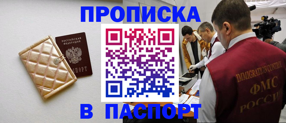 временная регистрация законно в Тутаеве