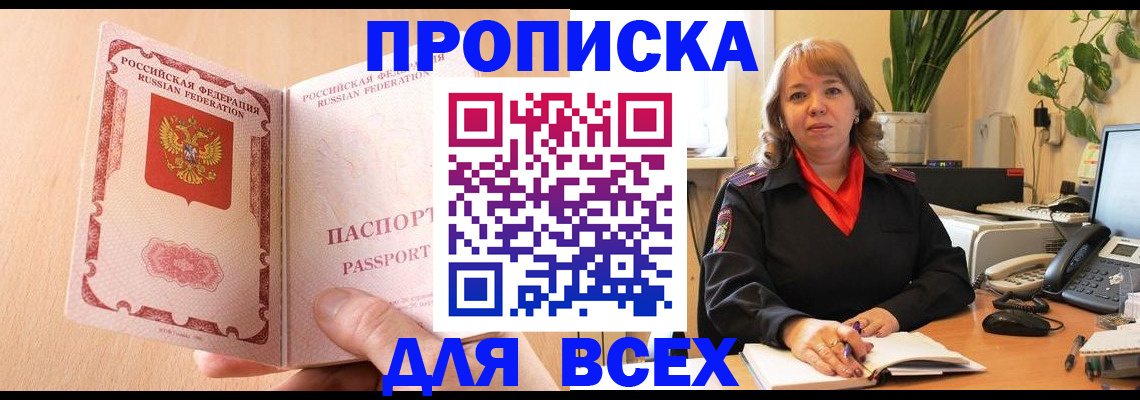 временная регистрация поиск в Тутаеве