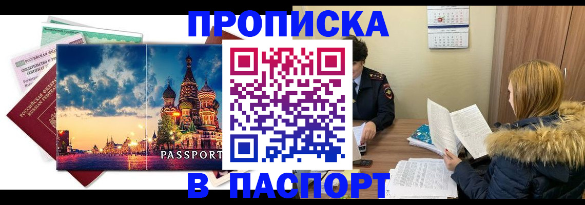 временная регистрация поиск в Тутаеве